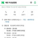 미성메디칼 이미지