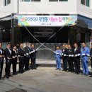 나눔의 집 이미지