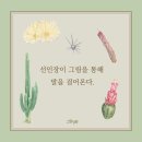 손끝에정원