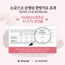 경희보궁한의원 이미지