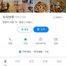 카페이브