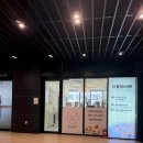 더웰에스테틱 - 양산시 증산역로 177 | 양산윤곽관리 제대로 받고 온 후기, 양산에스테틱 더웰에스테틱 얼굴소멸관리 후기