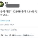 경기도 수원시 권선구 세권로 243 이미지