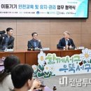 하남장애인자립생활센터 전동휠체어급속충전기 | [전남투데이] 광주광역시 서구, ‘장애인 이동권 보장’에 앞장