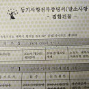 선명5차경로당 이미지