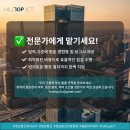힐탑아이씨티