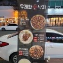 확실하게 본점 네이버블로그
