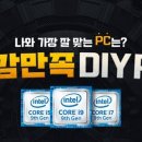엔조이PC 이미지