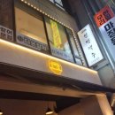 인쌩맥주오산