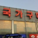 한국가구마트 - 창녕군 남창녕로 49 | 한국가구마트