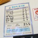 삼시세끼보리밥