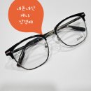 안경은 얼굴 | 제냐 안경테 내돈내산 후기 명품 안경은 로고보다 얼굴에 남는 인상이 먼져였습니다 안경사가 직접 착용...