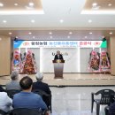 함창농업협동조합