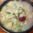 곰바로곰탕 이미지