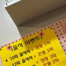 드루와 | 재밌는 향동다이어트 향동드루와점핑 솔직 후기