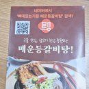 구이영 뼈대있는 가문 합정점 이미지