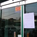 공주중동초등학교 이미지