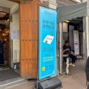 양재 | 양재동 점심 맛집 허영만백반기행순대국 청와옥 양재직영점 후기