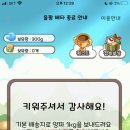 눈누난나 이미지