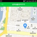 남부숯불장어구이 이미지