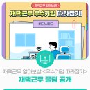 (주)디노마드