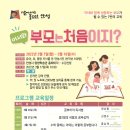 안성시보훈회관 대회의실 이미지