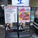 프렌즈아카데미 대전만년점 | 대전 만년동 맛집 한우 먹고싶을때 &#39;총체보리한우&#39;
