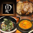 임학역 | [임학역 족발보쌈] 더맛있는족발보쌈 후기｜막국수·순두부찌개 무료