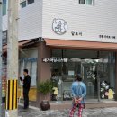 금두꺼비복권방 네이버블로그
