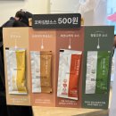 선비꼬마김밥강동역점