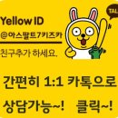 아스팔트7부산점 이미지
