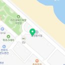 이마트24 하조대센터점