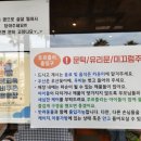후르츨리협재점