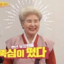 헤이듀드 이미지