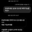 네일바이욤
