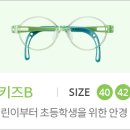 우리들안경 이미지