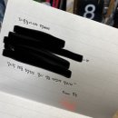 베베한