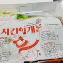 파닭에파무쳐 네이버블로그