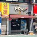 미소야광주점