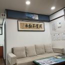 연세한의원 | 송학한의원 침치료 후기: 기장 지역 사람들이 많이 찾는 이유