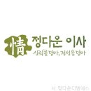 정다운디엔에스, 대전광역시 포장이사로 시간과 비용 절약하기