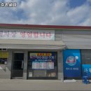 오창호수손세차