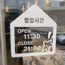 큰별돈까스 이미지
