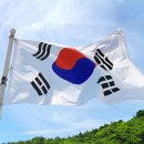 [About Korea] 6월 14일 영어공부 - 12번째 문장 이미지