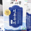 산들바다꼬마김밥