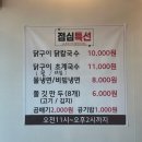 숯불닭갈비돼지갈비 | 음성 성본 고기집 인디안 숯불구이 돼지갈비 후기