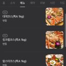 크래버대게나라 안양점 | 안양 평촌 크래버대게나라 내돈내산 리얼후기 (가격, 주차정보)