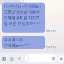 부산신정고등학교 | [공지] 기타 개인 레슨 합니다~(방문교습)