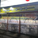 의정부 녹양동 동네 치킨집 "피치앤버거 녹양점", 가성비 끝판왕!!