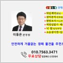 평택5리마을회관 이미지
